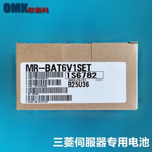 Batterie au lithium Mitsubishi Mr-Bat6v1set 6V pour système servo - Product Image 3