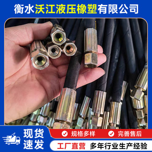 Tuyau en caoutchouc haute pression Wojiang DN6 1-70 bars pour charbon, pétrole, ingénierie et machines de construction - Product Image 5