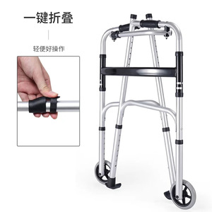 Déambulateur réglable en hauteur pour personnes âgées, aide à la mobilité avec support à quatre pieds - Product Image 4