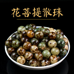 Perles de racine de Bodhi, perles rondes polies de 13mm, pour bracelets et perles de prière à faire soi-même - Product Image 4