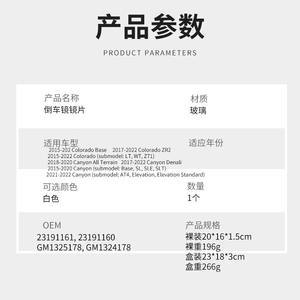 Cristal de Espejo Lateral Izquierdo Convexo para Chevrolet Colorado GMC Canyon, Pieza de Repuesto FP094B - Product Image 3