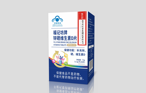 Les comprimés de vitamine <span class=keywords><strong>D</strong></span> de marque propre contiennent du zinc et du sélénium, des suppléments nutritionnels pour protéger la santé des os - Product Image 4