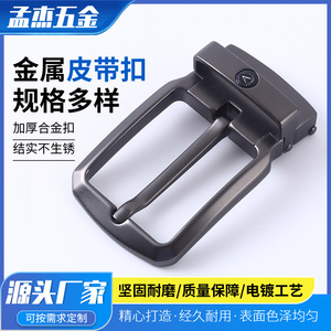 Ceinture en métal pour femme, fabriquée par le fabricant, avec boucle à design ajouré, lettres, sangles rondes et logo personnalisé. - Product Image 1