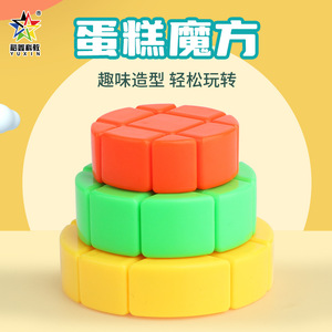 ยูซิน เค้กคิวบ์ 3x3 รูบิค'คิวบ์ 5.8x4.5 ซม. 64 กรัมของเล่นเสริมสร้างสมองสำหรับเด็กและวัยรุ่น - Product Image 3