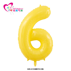 HT <b>Balloon</b> 40 Inch Number Aluminum Foil <b>Balloons</b> For Birthday Party <b>Decorations</b> - Product Image 4