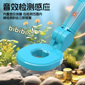 Çocuk Plastik Dedektör Bilim Kutusu 4-6 Yaş Arası Hazine Avı Altın Gümüş Bakır Yeraltı Güvenlik Oyuncağı - Product Image 4