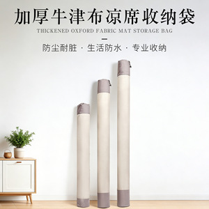 Oxford Cloth Cylindrical Storage Bag For Yoga <b>Mats</b> Cooling <b>Mats</b> Dustproof Waterproof <b>Large</b> Size Drawstring Bag - Product Image 3