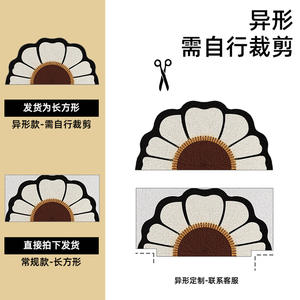 Tapete Semicircular Floral para Entrada, PVC Antideslizante, para el Hogar - Product Image 4