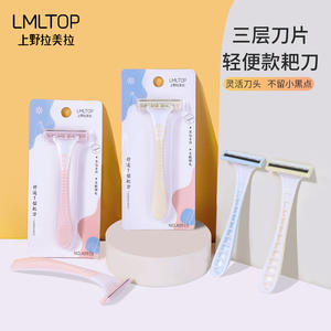 Maquinilla de Afeitar para Mujer LMLTOP, Mango en T, Acero Inoxidable, Depiladora de Axilas A0919, Colores Aleatorios - Product Image 2