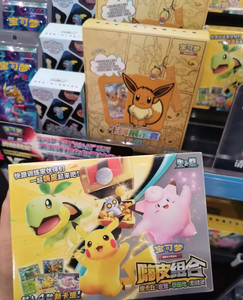 YY disponible en stock caja tesoro original Poke PTCG china Pikachu Happy Collection VOL.1 - Product Image 3