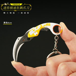 Llavero Valorant Modelo Pistola <span class=keywords><strong>Cuchillo</strong></span> Serie de Juego Champions Karambit <span class=keywords><strong>Reaver</strong></span> Guardian Camviar Valores a Peso Chileno Cuchillos Valor - Product Image 2