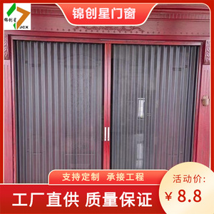 Foldable <b>Screen</b> <b>Door</b> Aluminum Frame Fiberglass Netting Insect Resistant Entry Modern Design Easy Install - Product Image 5