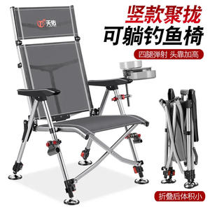 เก้าอี้ตกปลาอลูมิเนียมอัลลอยด์เทียนโหย่ว พับได้ พกพาสะดวก เก้าอี้กลางแจ้งน้ำหนักเบาอเนกประสงค์ สำหรับตั้งแคมป์และตกปลา - Product Image 2