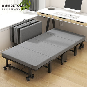 BetoCi Folding Bed Single Size Foldable Nap Bed With Wheels For Office Or Home Use - Product Image 1