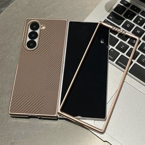 Funda de teléfono móvil con patrón de fibra de carbono de negocios para Samsung <span class=keywords><strong>Z</strong></span> Fold 4 5 6, funda protectora trasera ultrafina sin bordes para PC dura - Product Image 1
