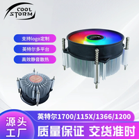 Ventilateur refroidisseur de processeur de conception de tempête fraîche 30CFM pour Intel PC ventilateur de prise thermique de lumière LED de couleur silencieuse pour boîtier d'ordinateur