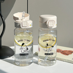 Hello Puppy Water Bottle 500Ml With Straw For Students Back To School - Product Image 1