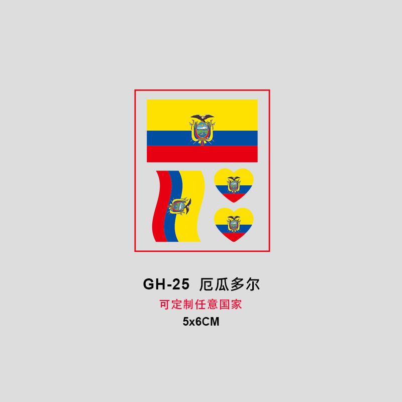 Giallo Gh-25 Ecuador 10 pz