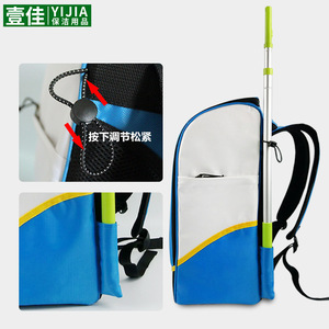 YIJIA Cleaning Tool <b>Backpack</b> Sky Blue Oxford Material Arcuate Shoulder Strap For Housekeeping And Repair Use - Product Image 2