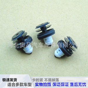 Bmw <b>Door</b> <b>Trim</b> Clips 21.5mm 13mm 8mm Easy Installation For Interior Panel Fitment - Product Image 4