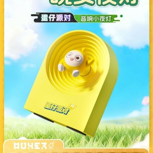 Egg Waffle Party Night <b>Light</b> Yellow Tap Control <b>USB</b> Rechargeable <b>LED</b> Children's Sleep Companion Bedroom Ambient <b>Light</b> Gift - Product Image 3