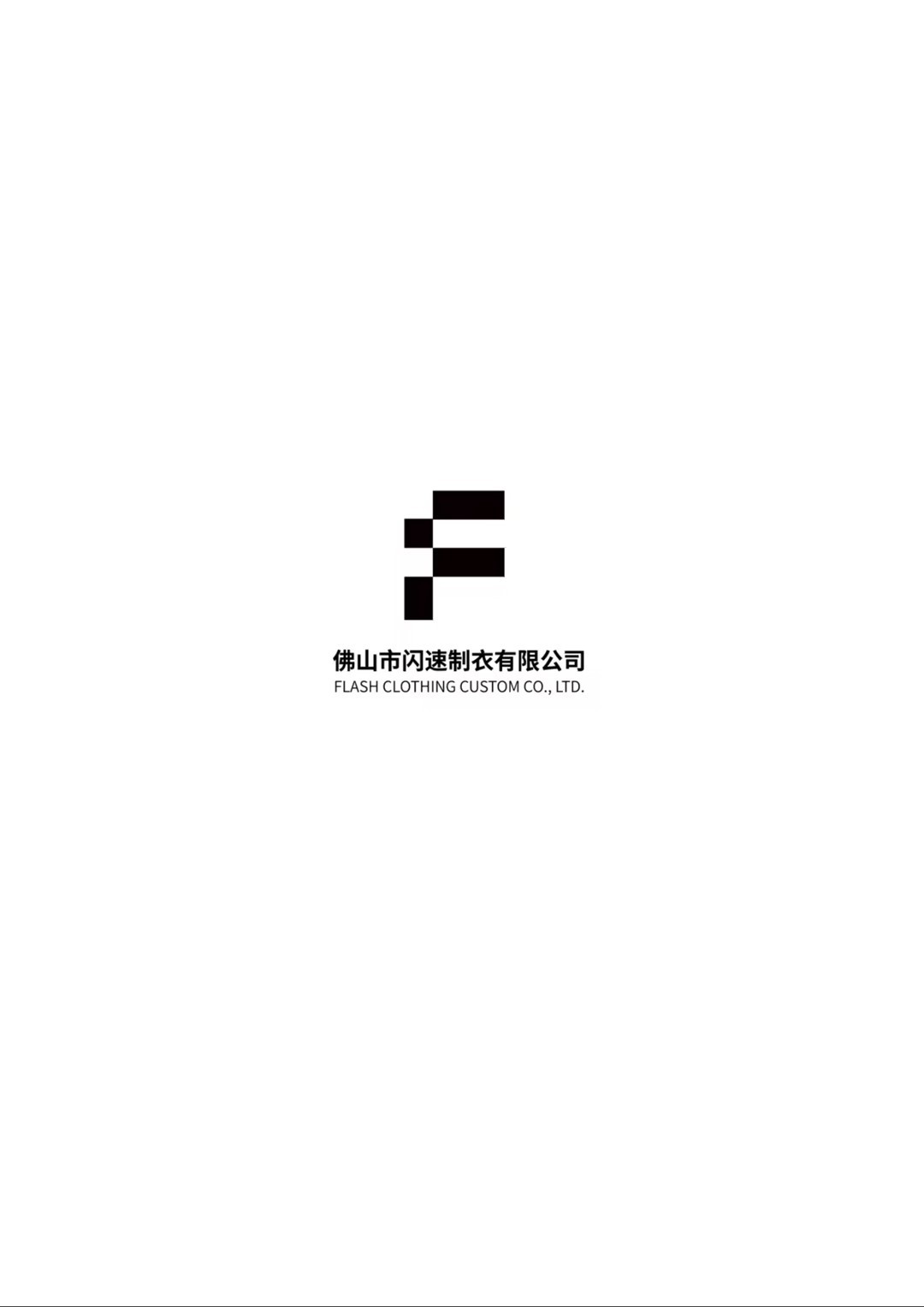 Foshan Flash Clothing Custom Co., Ltd.