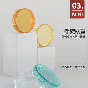 Offre Spéciale – Flacon Cosmétique Carré Transparent en Plastique AS 3g, Bouteille Vide à Large Ouverture pour Soins de la Peau, Flacon Échantillon Anti-fuite Couleurs Personnalisables - Product Image 5