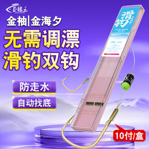 Juwang - Anzuelos Dobles con Funda Dorada para Pesca, Listos para Usar, Antienredos, para Pesca de Carpa en Río, 10 Unidades en Caja - Product Image 1