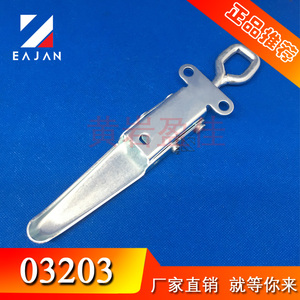 Piezas del cuerpo del camión, pestillo de palanca, <span class=keywords><strong>03203</strong></span> - Product Image 5