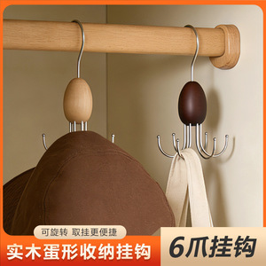 Rotating Eight Claw Hook Wood Hanger Multi Functional Storage For Clothes Hat Scarf Bra Suspender Home Closet Organizer - Product Image 5