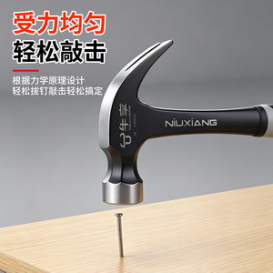 Martillo de garra Yu Jian de acero al carbono con cara redonda para quitar clavos y renovaciones del hogar - Product Image 3