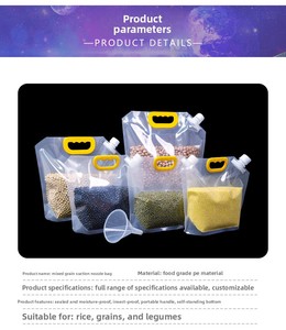 Envase de Alimentos <span class=keywords><strong>para</strong></span> Bebés de Cinco Granos con Sellado Térmico, Grado Alimenticio, Sellado Hermético, QYY-0013, Gran Calibre, Succión, Comercio Exterior Transfronterizo, Subenvasado - Product Image 5
