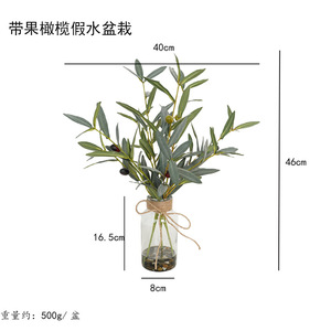 Plante artificielle <span class=keywords><strong>en</strong></span> <span class=keywords><strong>pot</strong></span> avec feuilles d'olivier vertes et fruits, pour décoration de salon, bureau, Noël, maison, lot transfrontalier - Product Image 5