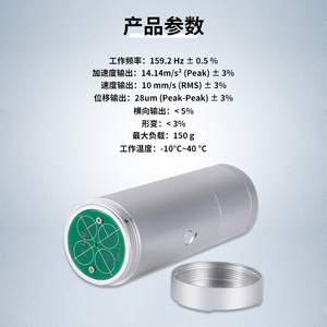 เครื่องสอบเทียบเครื่องวัดการสั่นสะเทือน Vmc-606 159.2 Hz อุปกรณ์สอบเทียบแบบพกพาสำหรับการวัดและการทดสอบ - Product Image 1