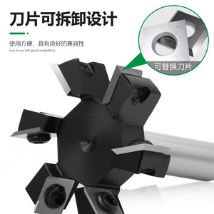 T-Shaped Six Blade Milling Cutter 1/2 In Arbor Woodworking CNC <b>Engraving</b> <b>Tool</b> With Detachable Insert Blades - Product Image 1