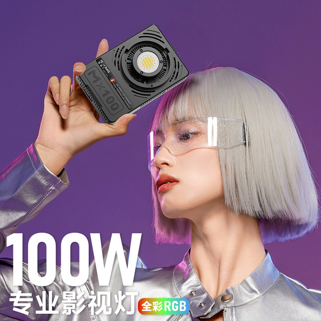 100W COB Professional Studio Video Light with Adjustable Color Temperature and DC/Battery Power