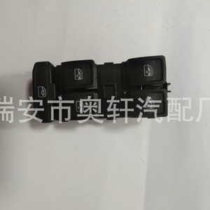 ปุ่มสวิตช์ควบคุมกระจกไฟฟ้ารถยนต์ 5G0959857B สำหรับเปลี่ยนซ่อมพลาสติกใหม่ - Product Image 5