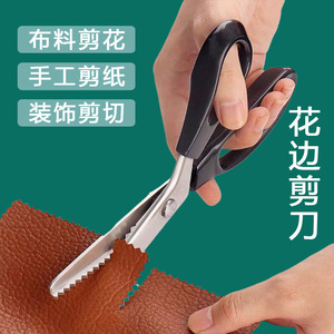 Tijeras de encaje de acero inoxidable, tijeras para tela, tijeras de sastre, accesorios para tela, tijeras dentadas, diseño ondulado - Product Image 1