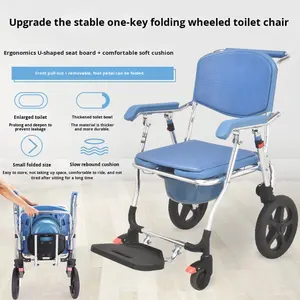 Siège de chaise de douche réglable en aluminium léger rond de haute qualité pour les personnes âgées - Product Image 6