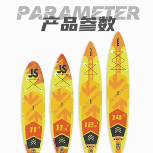 Planche à pagaie gonflable JS-EN427sup - Planche de surf de course professionnelle pour les sports nautiques en plein air - Product Image 5