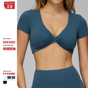 Camiseta Deportiva de Yoga Disko Sport de Manga Corta con Cuello en V y Espalda Descubierta para Mujer, Camiseta de Fitness Premium en Negro, Azul Marino, Gris Ahumado y Blanco - Product Image 5