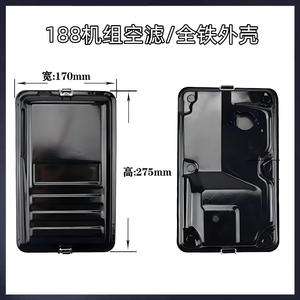 188KWGX39 Air Filter Motor Assembly for Gasoline <b>Generator</b> Air Filter Housing and Parts 5KW <b>Generator</b> Accessory - Product Image 5