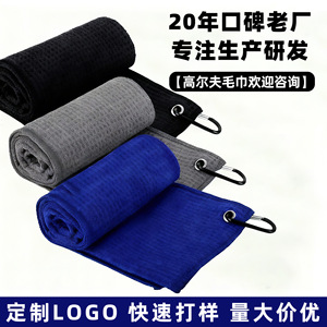 Serviette de nettoyage de golf personnalisable, motif gaufré, 40x60cm, portable, pour l'entretien des clubs - Product Image 3