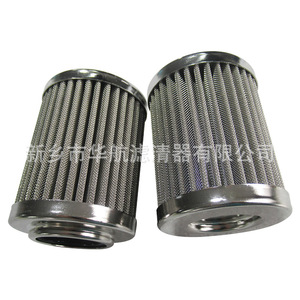 Suministro 62*85 Acero inoxidable 304 Elemento de filtro de aceite 10μm-25μm Filtro de retorno industrial de malla metálica - Product Image 1