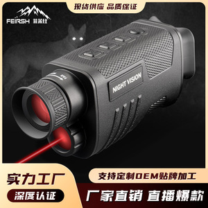 Dispositivo de Visión Nocturna Monocular LG64 con Aumento de 8x, Ranura para Tarjeta SD, Puerto Tipo C, para Uso en Exteriores - Product Image 5