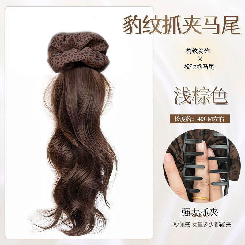 ยางรัดผมลายเสือดาว [สีน้ำตาลอ่อน] ประมาณ 40 ซม