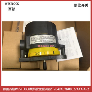 เครื่องตรวจสอบตำแหน่งแบบหมุนเวสต์ล็อค รุ่น 2649ABYN00022AAA-AR2 เซ็นเซอร์ตรวจจับความเคลื่อนไหวซีรีส์ Accutrack ผลิตในเยอรมนี - Product Image 4
