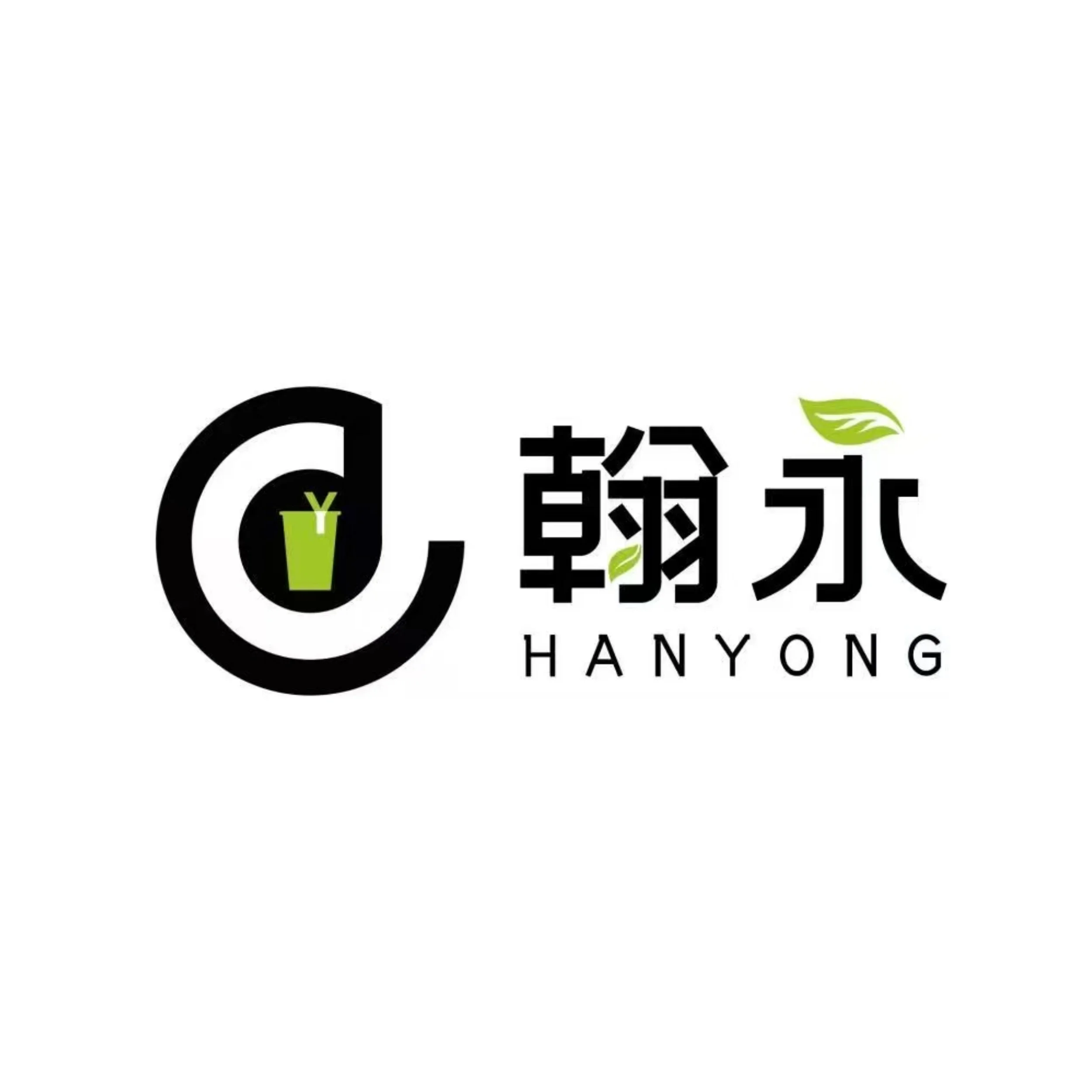 Dongguan Hanyong Packaging Technology Co., Ltd. logo
