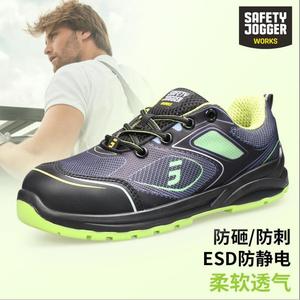 Zapatos de Seguridad Safetyjogger Cador con Puntera de Acero, Antiaplastamiento, Antipinchazos, ESD, Antideslizantes, Transpirables, de Trabajo, de Caña Baja, Tallas 35-46 - Product Image 2