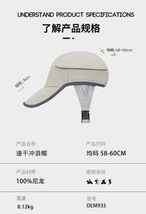 Casquette de <span class=keywords><strong>surf</strong></span> en nylon avec logo personnalisé et protection des oreilles pour la plage ou les sports, usage décontracté - Product Image 6